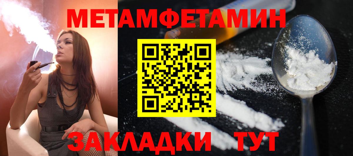 АМФ 98% Строитель