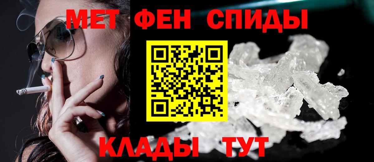 mega онион  Amphetamine Розовый  АМФЕТАМИН  Вход с VPN  Строитель 