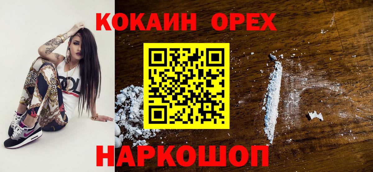 КОКАИН Боливия Строитель