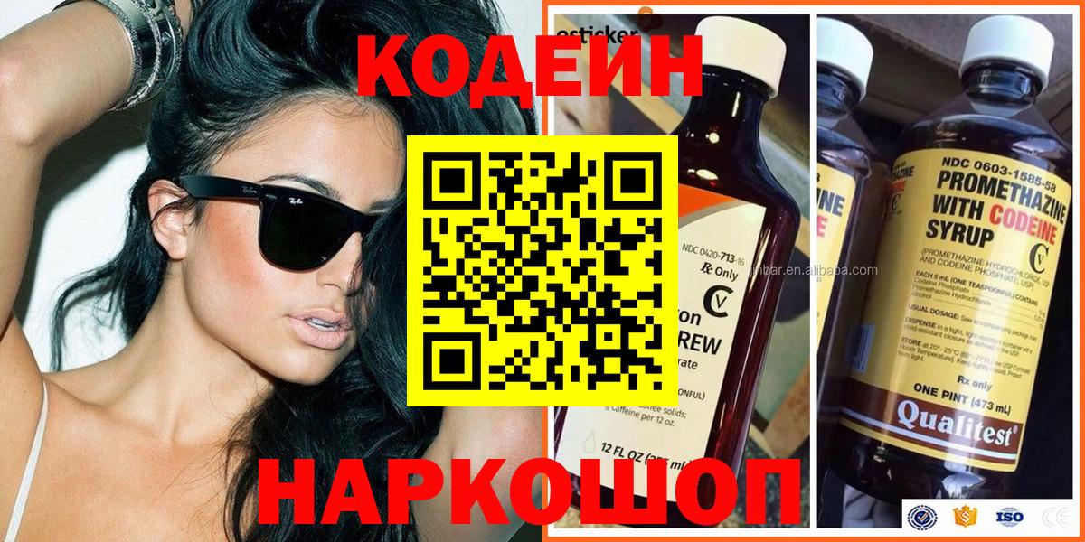 Вейп ТГК Строитель