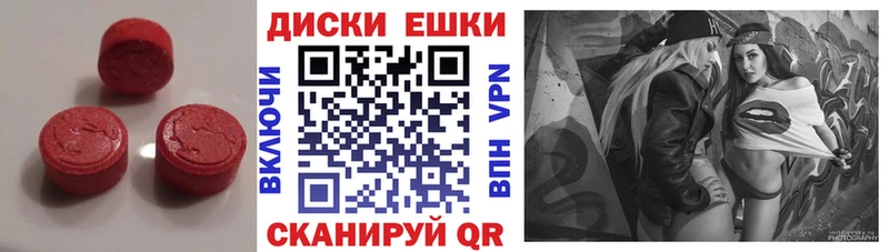 как найти   Строитель  блэк спрут ссылка  Экстази MDMA 