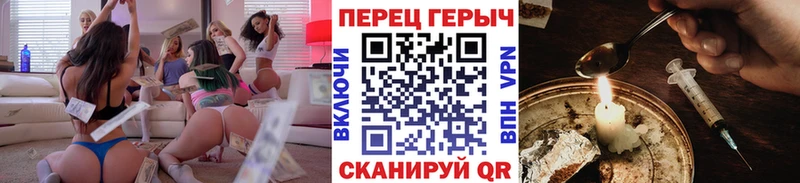 Героин белый  наркошоп  Строитель 