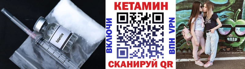 mega   Строитель  Кетамин ketamine 