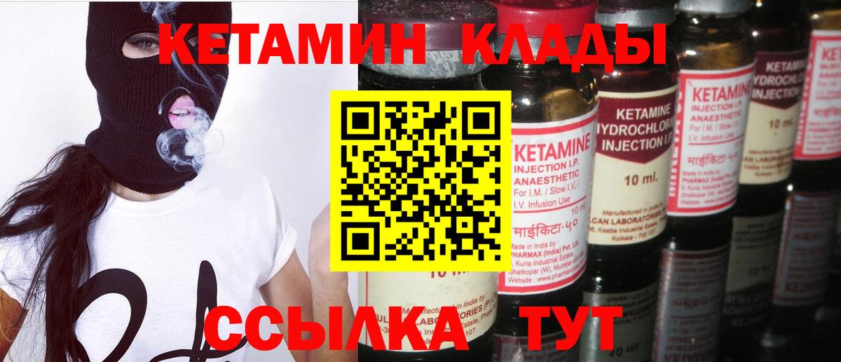 Строитель  Кетамин ketamine  Вход с VPN  КЕТАМИН ketamine 