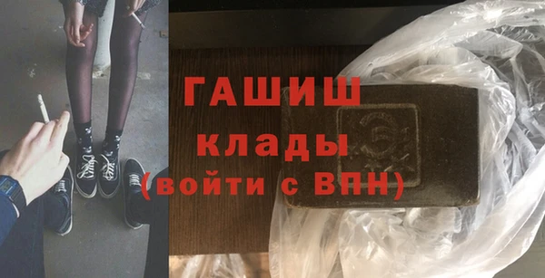 амфетамин Алексин