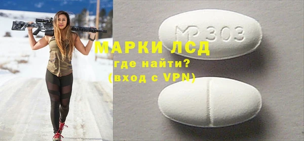 mdpv Алексеевка