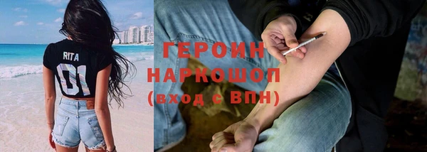 jwh Михайловск