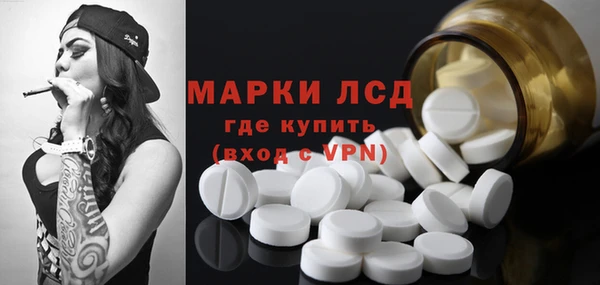 амфетамин Алексин