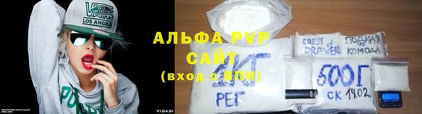 apvp Алзамай