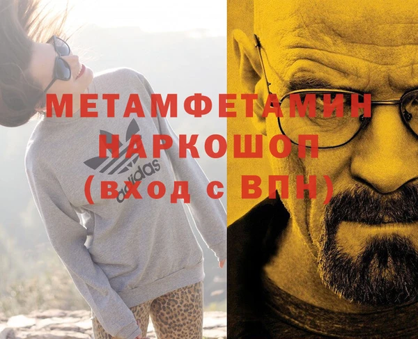 mdpv Алексеевка