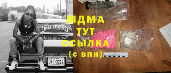 амфетамин Алексин