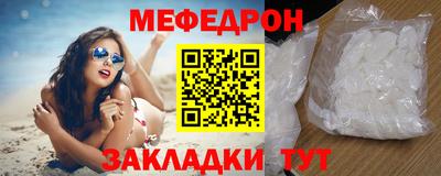 а пвп мука Кинель