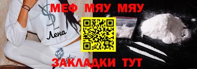 а пвп мука Кингисепп