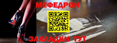 а пвп мука Кингисепп