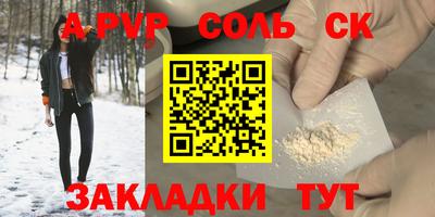 а пвп мука Кингисепп
