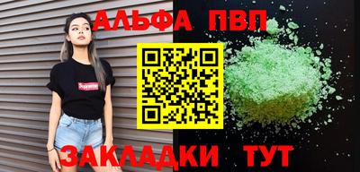 синтетический гашиш Кимры