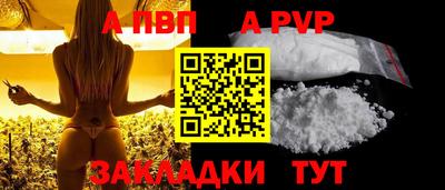 а пвп мука Кинель