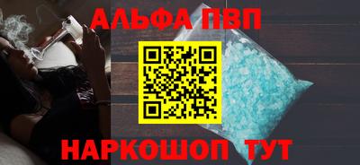 а пвп мука Кинель