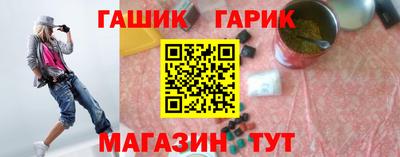 синтетический гашиш Кимры