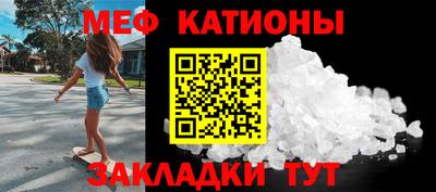 а пвп мука Кингисепп