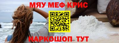 а пвп мука Кингисепп