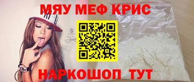 а пвп мука Кингисепп
