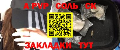 синтетический гашиш Кимры