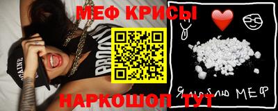 а пвп мука Кинель