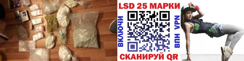 LSD-25 экстази ecstasy  как найти   Строитель 