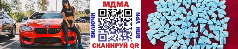 MDMA crystal купить наркотик Строитель