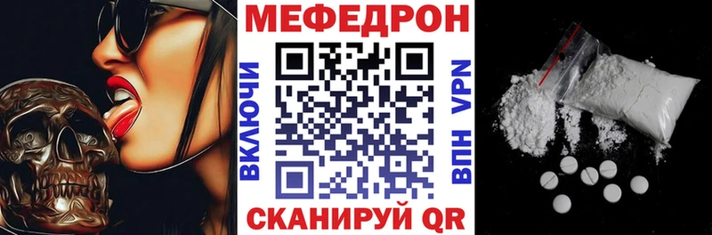 купить наркотики цена  Строитель  Меф мука 