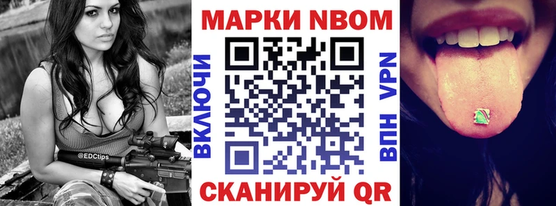 где найти   Строитель  OMG сайт  Наркотические марки 1500мкг 