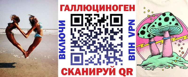 Галлюциногенные грибы мухоморы Строитель