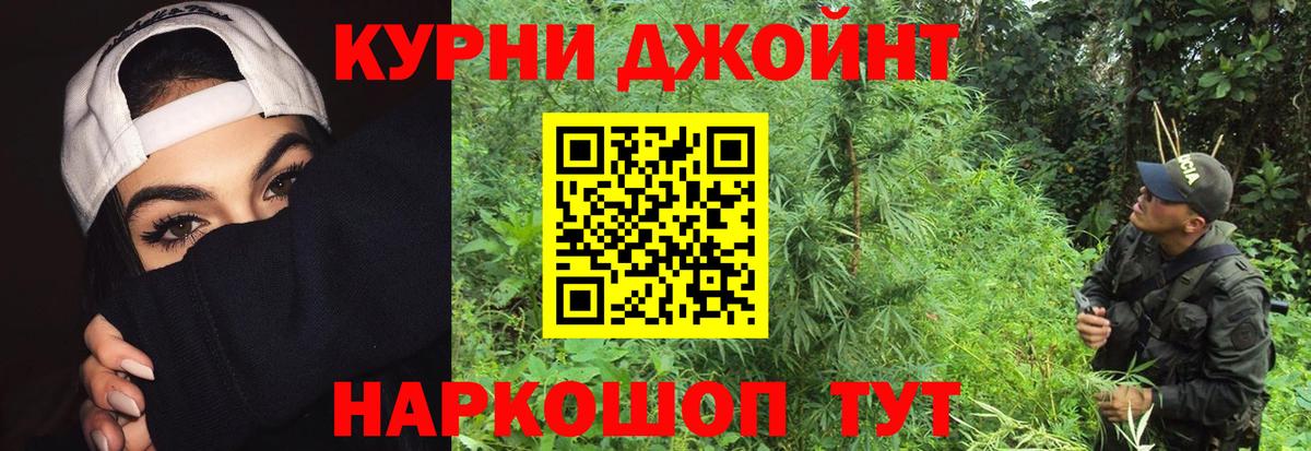 Канабис индика Строитель