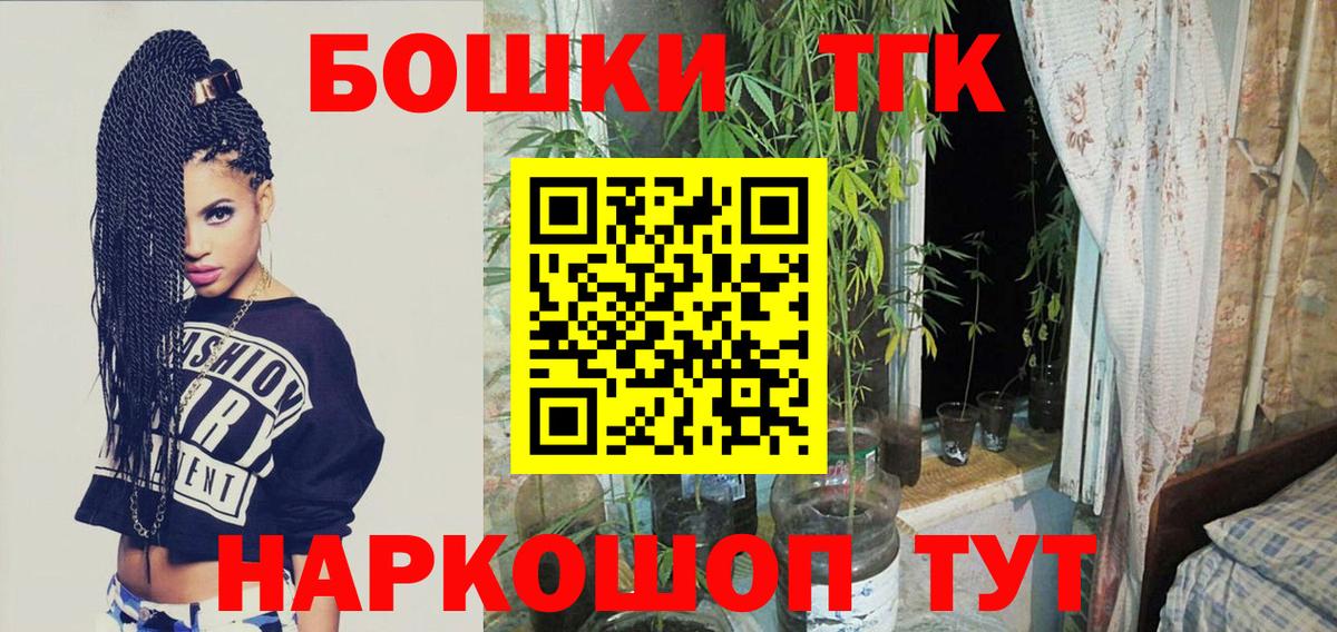 Шишки марихуана семена  МАРИХУАНА семена  Вход с VPN  Бошки Шишки THC 21%  МАРИХУАНА AK-47  Строитель 